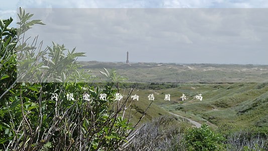 闪银逾期影响信用卡吗 闪银逾期影响信用卡吗