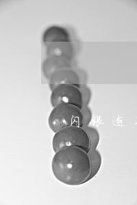 闪银逾期怎么样分期 闪银逾期怎么样分期