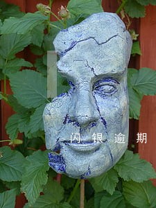闪银逾期打电话到单位 闪银逾期打电话到单位