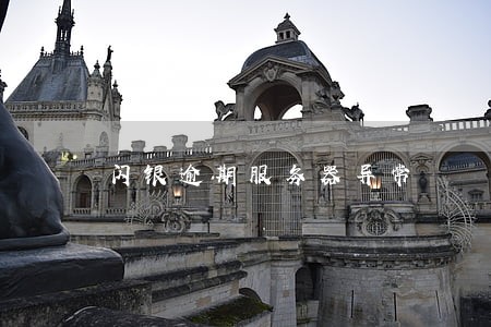 闪银逾期服务器异常 闪银逾期服务器异常