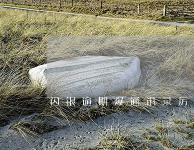 闪银逾期爆通讯录厉害吗 闪银逾期爆通讯录厉害吗