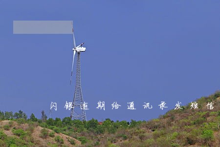 闪银逾期给通讯录发短信吗 闪银逾期给通讯录发短信吗