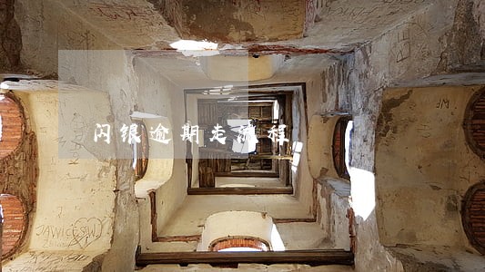 闪银逾期走流程 闪银逾期走流程