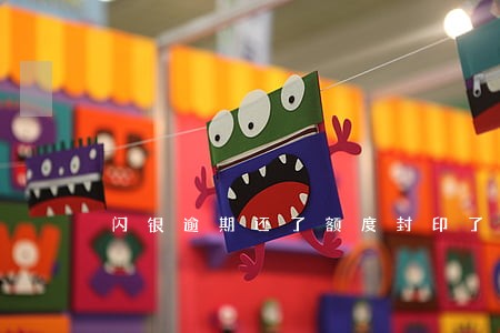 闪银逾期还了额度封印了怎么办