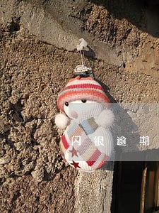 闪银逾期还能下吗 闪银逾期还能下吗
