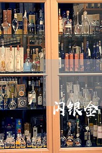 闪银金宝逾期了要还逾期费吗 闪银金宝逾期了要还逾期费吗
