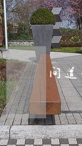 问道手游关于违法交易