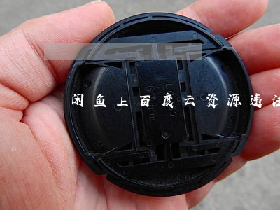 闲鱼上百度云资源违法