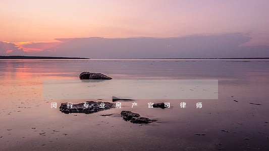 闵行专业房产官司律师 闵行专业房产官司律师