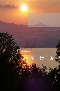 闵行区专业个人税收筹划律师