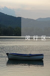 闵行区仓储合同纠纷律师委托流程
