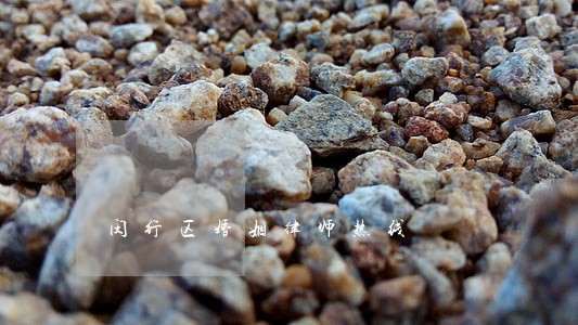 闵行区婚姻律师热线 闵行区婚姻律师热线