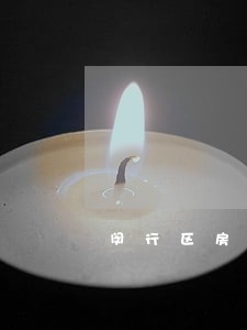 闵行区房产交易律师哪家比较好 闵行区房产交易律师哪家比较好