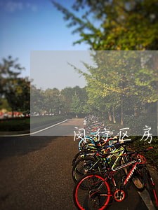 闵行区房屋产权纠纷律师推荐 闵行区房屋产权纠纷律师推荐