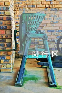 闵行区法院执行庭严法官 闵行区法院执行庭严法官