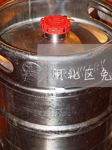 闸北区免费刑事律师规定注重隐私 闸北区免费刑事律师规定注重隐私