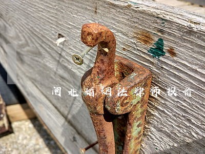 闸北婚姻法律师报价 闸北婚姻法律师报价
