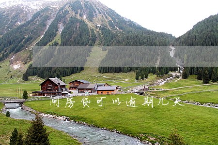 闸房贷可以逾期几天 闸房贷可以逾期几天