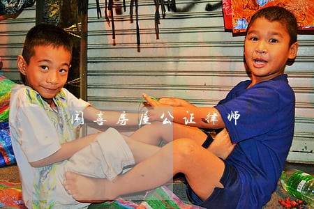 闻喜房屋公证律师 闻喜房屋公证律师
