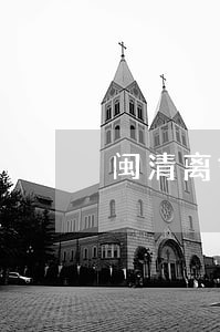 闽清离婚官司律师地址 闽清离婚官司律师地址