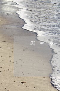 阆中市上诉离婚律师收费 阆中市上诉离婚律师收费