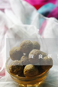 阎良区法律援助 阎良区法律援助
