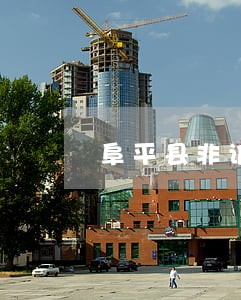 阜平县非诉讼类在线律师 阜平县非诉讼类在线律师
