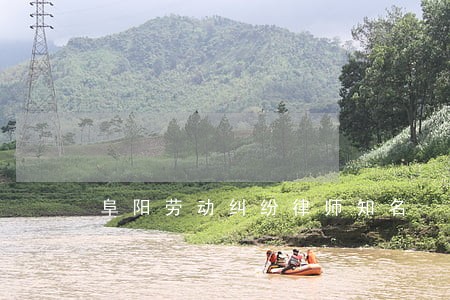 阜阳劳动纠纷律师知名 阜阳劳动纠纷律师知名