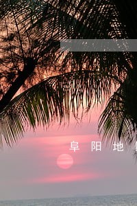 阜阳地区口碑好的债务律师推荐 阜阳地区口碑好的债务律师推荐