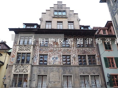 阜阳地区婚姻律师咨询 阜阳地区婚姻律师咨询