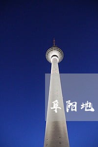 阜阳地区律师详情咨询 阜阳地区律师详情咨询