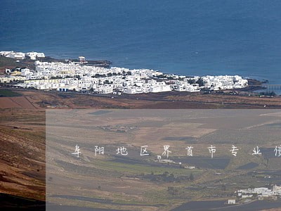 阜阳地区界首市专业债务律师 阜阳地区界首市专业债务律师