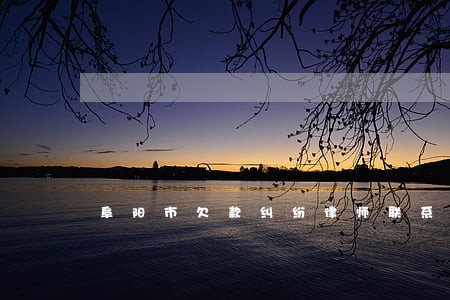 阜阳市欠款纠纷律师联系方式 阜阳市欠款纠纷律师联系方式