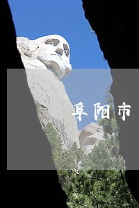 阜阳市离婚纠纷律师价格 阜阳市离婚纠纷律师价格