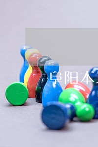 阜阳本地债务律师团队推荐 阜阳本地债务律师团队推荐