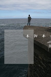 阜阳本地委托债务问题律师收费 阜阳本地委托债务问题律师收费