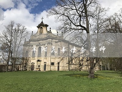 阜阳民事债务律师 阜阳民事债务律师