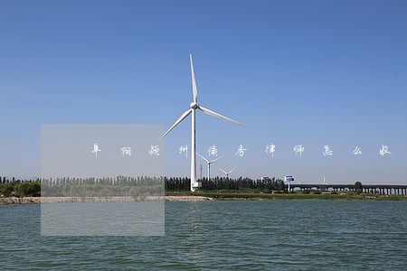 阜阳颍州债务律师怎么收费 阜阳颍州债务律师怎么收费