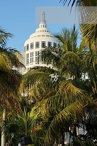 防山镇归曲阜法院哪个法庭管辖 防山镇归曲阜法院哪个法庭管辖