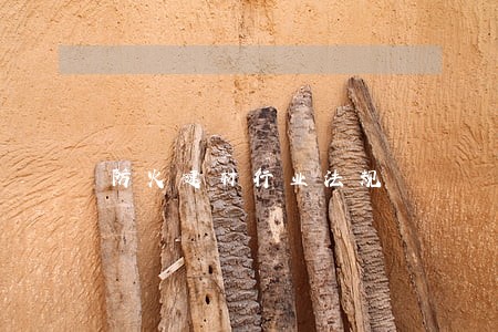 防火建材行业法规