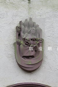 防疫期间捷信逾期 防疫期间捷信逾期