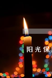 阳光保险货款逾期四十天会怎样 阳光保险货款逾期四十天会怎样