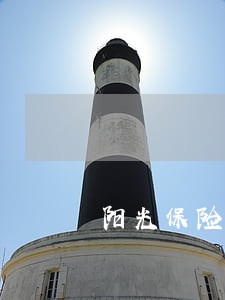 阳光保险逾期收费 阳光保险逾期收费