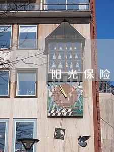 阳光保险逾期最多几天