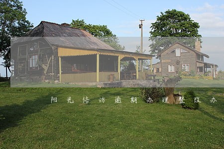 阳光信访逾期办理整改办法 阳光信访逾期办理整改办法