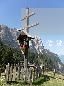 阳光信贷逾期多久上征信