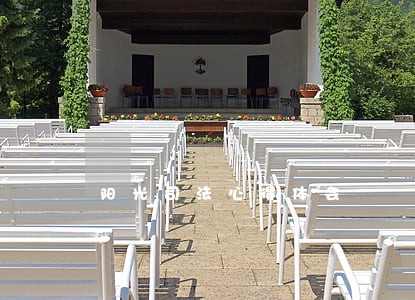 阳光司法心得体会