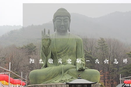 阳光指尖逾期一天会怎样 阳光指尖逾期一天会怎样