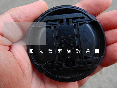 阳光普惠贷款逾期 阳光普惠贷款逾期