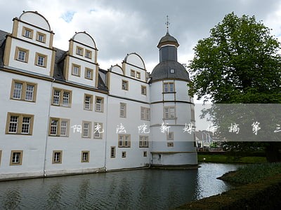 阳光法院新媒体榜第三十四期 阳光法院新媒体榜第三十四期